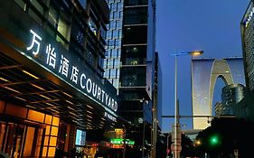 Courtyard By Marriott Suzhou
